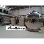 Pineapple Freeze Dried Pineapples, Gold Trat, Sweet, Crispy, Crispy, Delicious, Delicious, Natural, Natural