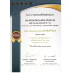 Freeze Dried Freed Dried Rice, 30,90G, Ya Fruit