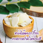 Pickled bamboo shoots, bamboo shoots, Ratchaburi, housekeeper, clean, natural, natural
