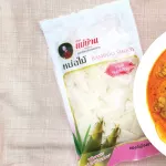 Pickled bamboo shoots, bamboo shoots, Ratchaburi, housekeeper, clean, natural, natural