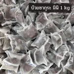 Sakura MINI 1KG, plum, Sakura, plum, minimal, minimal, dried fruit, Patta Phatthawadee