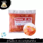 1kg/pack pickled ginger pink slide ginger sliced ​​pink
