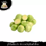 1KG/Pack Frozen BRUSSSELS SPROUT BELGIUM