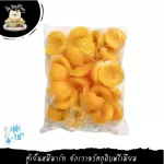 1KG/Pack, yellow peach, frozen, frozen, Frozen Yellow peach Cut Into Half