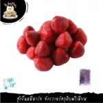 1KG/Pack Frozen Strawberry Frozen Strawberry