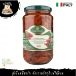 580ml/Can, dried tomatoes in oil "Italcarciofi" Sun Dried Tomatoes in Oil