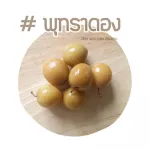 Pickled Jujube pickled fruits, 1000 grams of bags + 3 flavors of salt