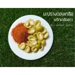 Pickled Fruit, Pickled Maprang, Natural Salt 1000 grams