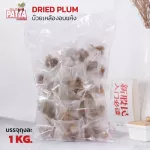 Dry soy plum, Minimal 1KG, plum, dried, minimal, minimal, dried fruit, dried fruit