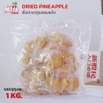 1kg dried pineapple factory