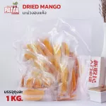 Dried mango, Minimal 1kg, dried mango, minimal minimal, dried fruit, dried fruit