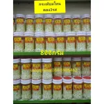 Garlic, pickled, honey, three flavors, very tasty New, big bottle 800 grams, 1 bottle