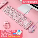 VOUNI เมาส์แป้นพิมพ์ T520 lipstick real mechanical keyboard mouse set cute green axis round key gaming keyboard
