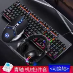 Vouni Mechanical Keyboard+Mouse+Headset Game Esports Punk Wired Waterproof