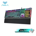 [100%authentic] [Send from Thailand] aula F2088 Black Mechanical Gaming Keyboard Combo for PC LAPTOP GAME. Glowing keyboard with LED lights