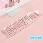 Wireless keyboard set for female business women, keyboard business + mouse set TH30944