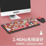 2.4G wireless keyboard mouse, wireless keyboard, multiple color mute + mouse set TH30998