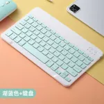 10 Inch Colorful Bluetooth Keyboard And Mouse Slim Mini Wireless Keyboard Mouse For Android Tablet Phone Smartphone Iphone Ipad
