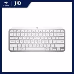 Bluetooth Keyboard (Bluetooth Keyboard) Logitech MX Keys Mini (Pale Gray) (EN)