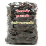 "Inthapalum" Bag 500 grams /without stalks ** imported from Malaysia ** Ready to eat, delicious, useful