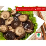 Dry shiitake mushrooms 65 grams