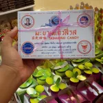 Tamarind glass 4 flavors from Phichit 120 grams