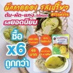 600 grams of sour pickled cabbage contains vacuum bags. Buy 6 cheaper.