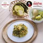 600 grams of sour cabbage, Ratchaburi housekeeper, pickled cabbage, mixed herbs, containing 5 -star OTOP vacuum bag, bought 3 cheaper