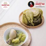 600 grams of sour cabbage, Ratchaburi housekeeper, pickled cabbage, mixed herbs, containing 5 -star OTOP vacuum bags, Ratchaburi bought 6 cheaper