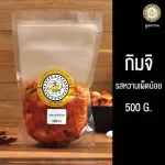 Kimchi Kimchi, Chinese cabbage, Egyre brand, sweet, 500 grams