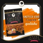 Drama Queen, Roasted Chili, Crispy Salted Eggs, 20G