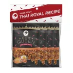Drama, Queen, Roasted Chili, Crispy Salted Eggs, 20 G. X 4 sachets