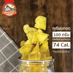 Durian, pillow, crispy, large sheet, export grade, Mae Sopa