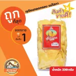 Crispy pillow durian Export grade, Mae Sopa 230 grams