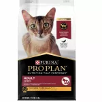 โปรแพลนแมว ปริมาณ7-8 กิโลกรัม อาหารแมวเพื่อสุขภาพไต