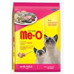 ME-O มีโอ โกเม่ ปริมาณ6.8 อาหารแมวสำเร็จรูปชนิดเม็ด สำหรับแมวโตอายุ 1 ปีขึ้นไป