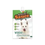 S-MELLOW SAUCE Esmello, tuna and sheep For dogs that are tired of eating less, free delivery.