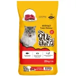 Win Star, cat food For cats aged 1 year or more, Tuna 20 kg. Tuna.