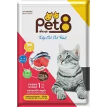 เพ็ทเอท Pet 8 เทสตี้ แคท อาหารแมวชนิดเม็ด สำหรับแมวโต รสทูน่า 1 กก. Tuna Flavor