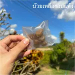 Dry soy plum, Minimal 1 sachet, dried yellow plum, minimal minimal, dried fruit, dried fruit