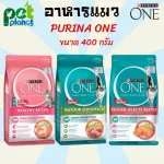Purina One Cat Food 4 tablets of cat food, cat snacks, cat food at all ages, size 380 and 400 grams