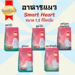 Cat food, cat snack, cat rice, Smart Heart, cat food, tablets, 5 recipes to choose from 1.2 kilograms