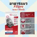 Felipro cat food, cat food at all ages Food to reduce stones, size 1 kg.
