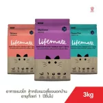 MPETLIFMATE TOD Cat Food for Cats Cats Outside Age 1 year or more 3KG