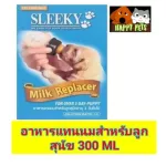 Slickie food instead of milk for dogs Cats and rabbit 300 ml produce 7-10-2020 expiration 06/10/2021.