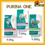 Purerina Day 6.6 - 7.26 KG Special price