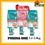 Purina One Cat Food Purera Day 1.3-1.4 kg. Expired 2021-2022