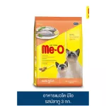 Me-O has ok, mackerel, ready-made cat food For cats, growing 1 year or more, 3 kg.