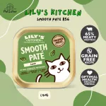 Lily's Kitchen Smooth Pate 85g, a premium grade wet -wet food formula, X Petsister