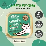Lily's Kitchen Smooth Pate 85g, chicken and poultry formula Premium grade x petsister